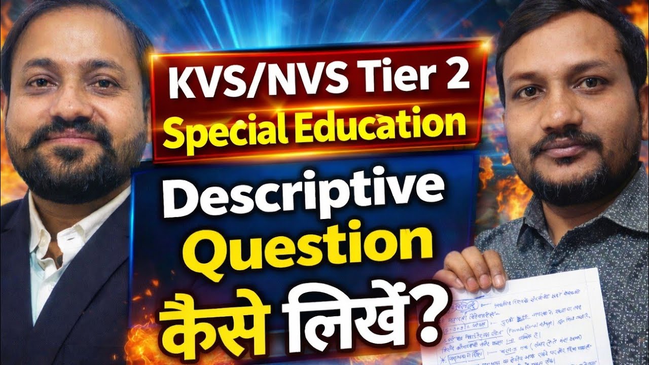 KVS/NVS Tier 2 l Special Education l Descriptive Question l #kvs #specialeducation #kvstgt #kvsprt 