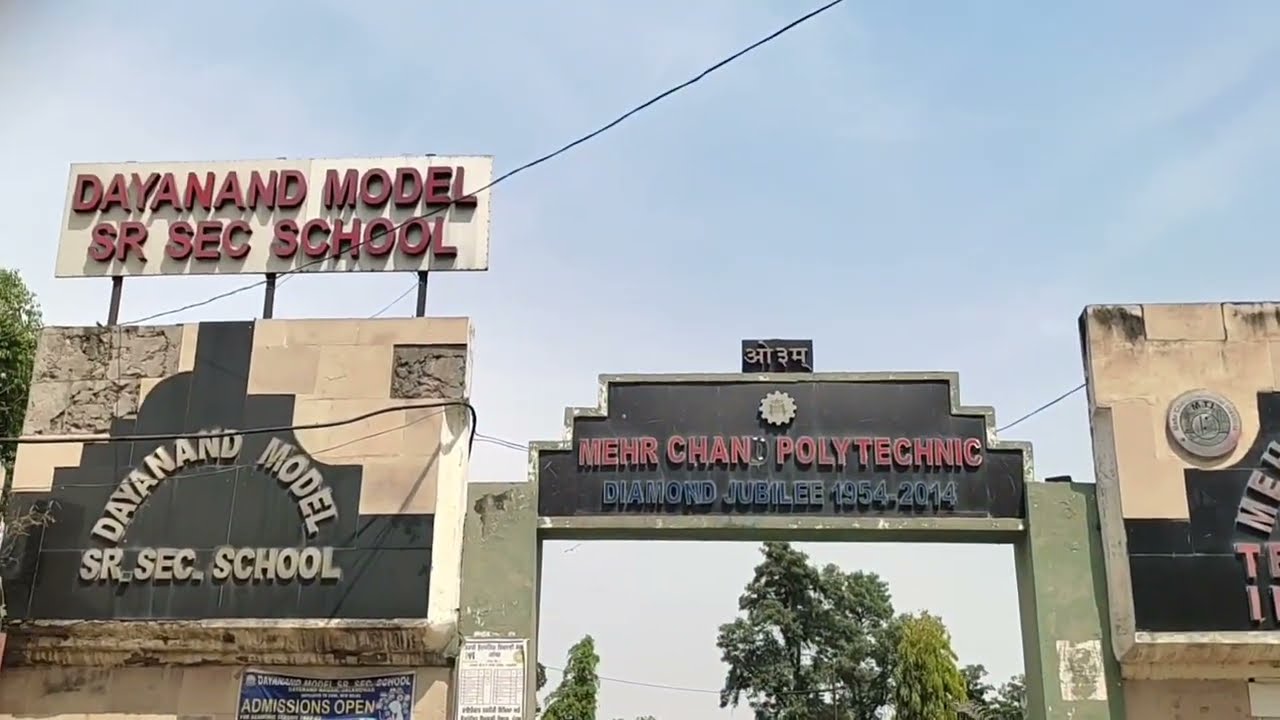 Dayanand Model School Jalandhar | My School | Cricket With Paaras