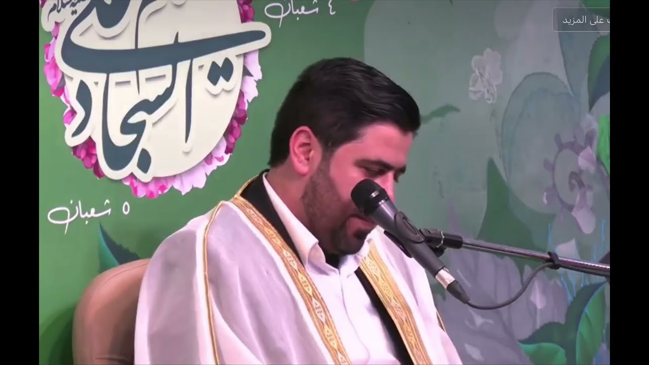 حب الحسين وسيلة السعداء أداء روعة || السيد هاني الموسوي