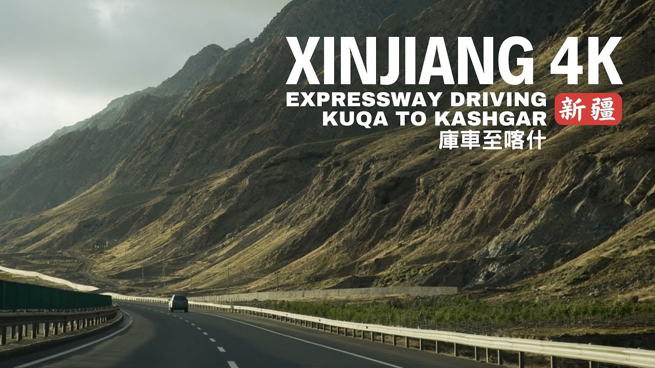 Driving in Xinjiang - Expressway G3012 - A feast of Yadan and desert - 4K HDR