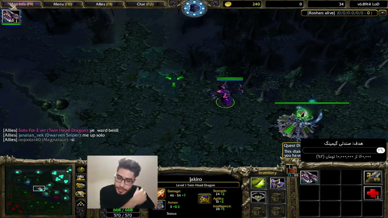 dota 1 lod best skill combination atinad invoker best spell best game godlike دوتا1 گیم پلی اتیناد