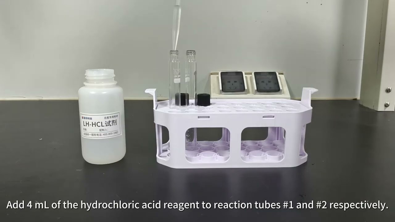 LH-S700(E) LH NT total nitrogen operation