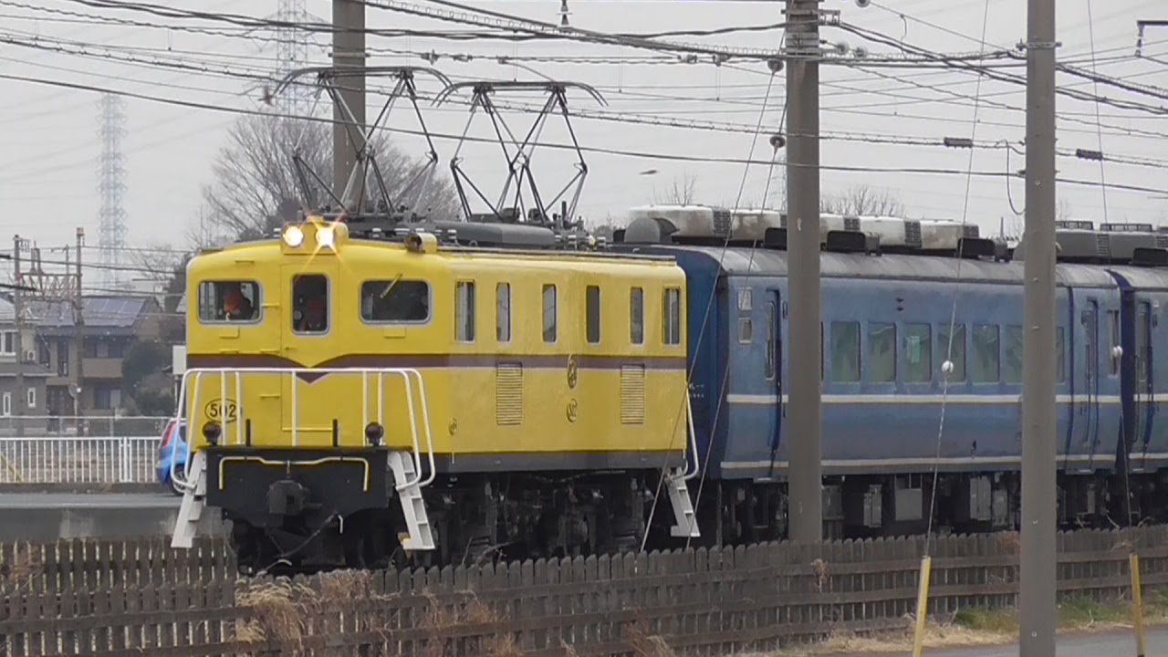 【 東武 ＳＬ 復活へ向けた動き】ＪＲ北海道 寝台急行 はまなす14系客車 4両 甲種輸送② 秩父鉄道三ヶ尻線　秩父電気機関車(黄釜先頭)ＰＰ走行シーン