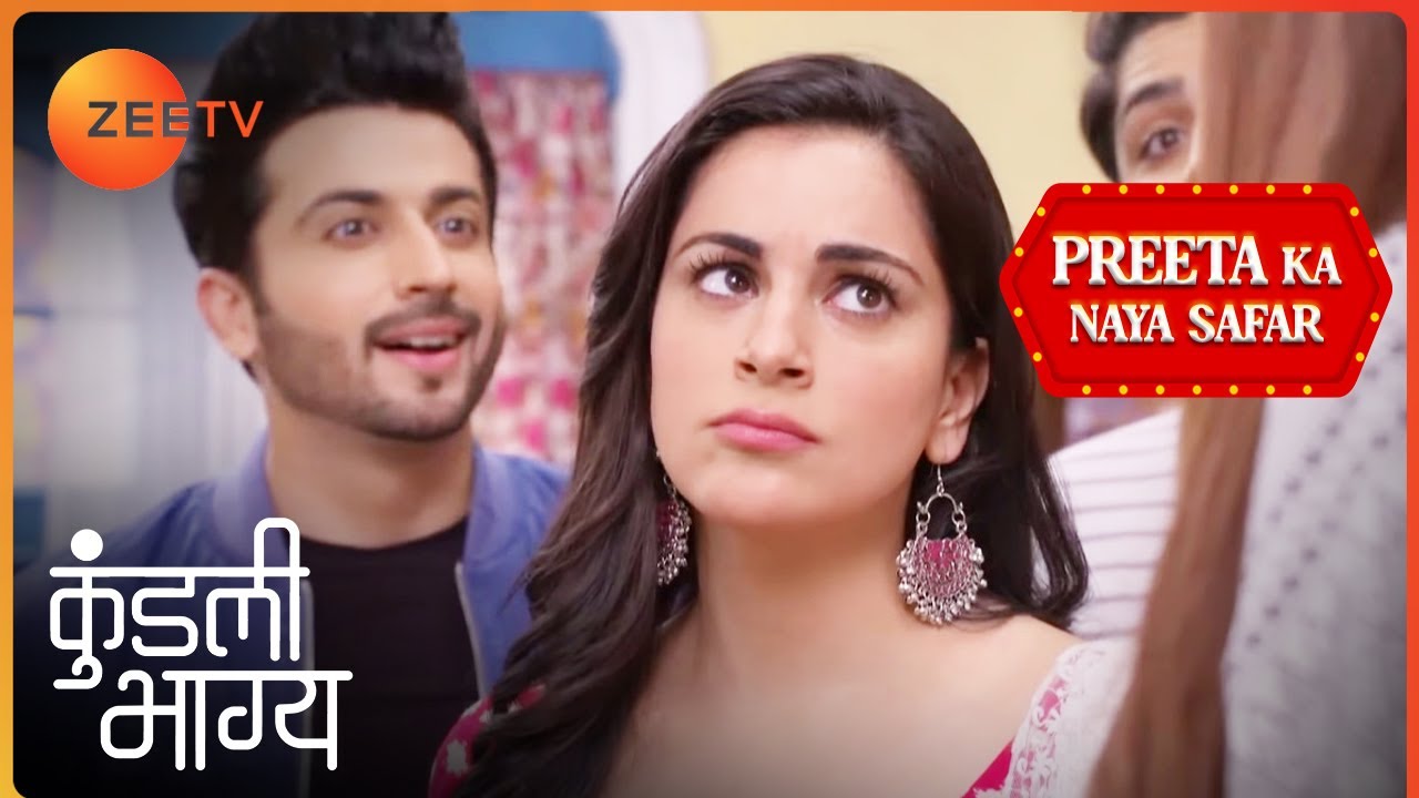 Preeta को Tease कर रहा है Karan | Kundali Bhagya | Preeta ka Naya Safar | Zee TV