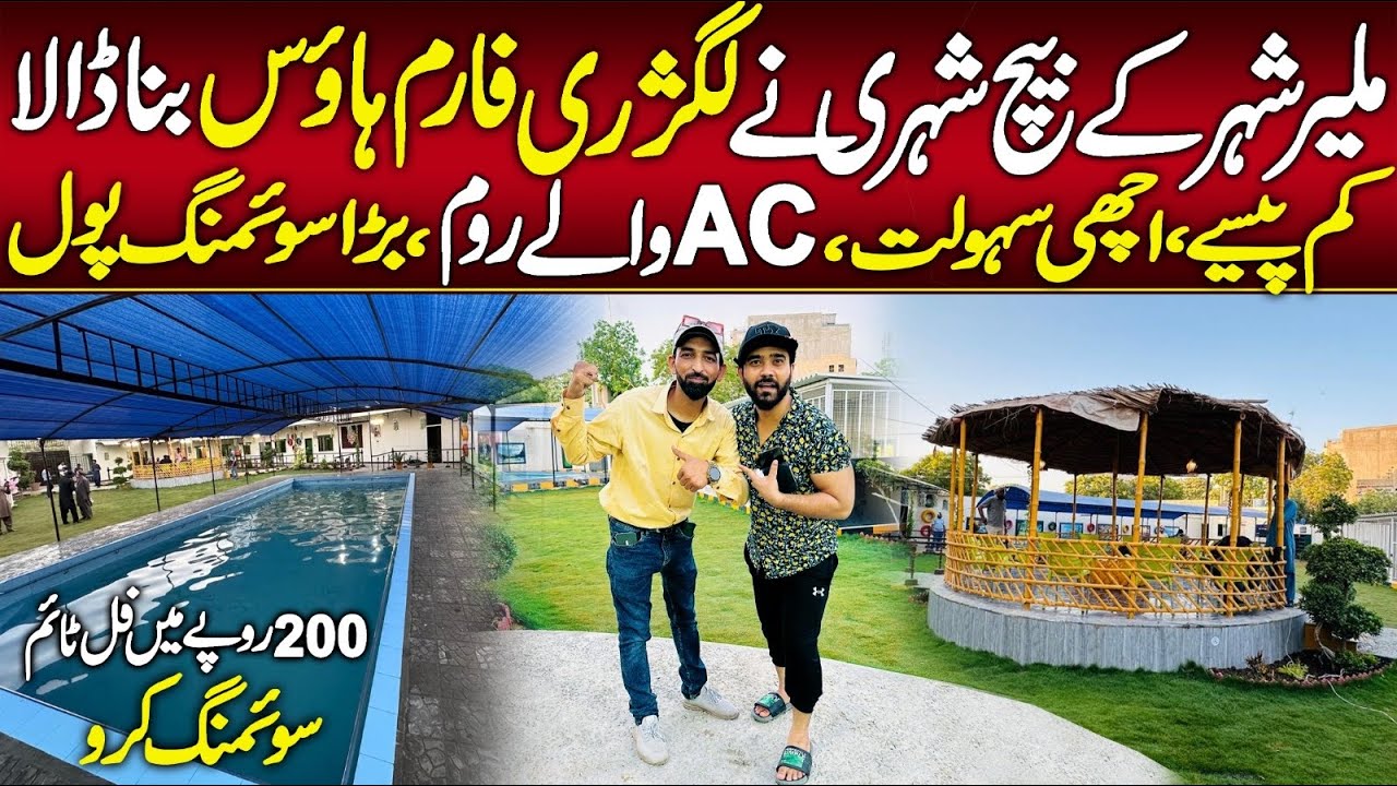 luxary Farm house Malir 15 | Low Price Farmhouse in malir
