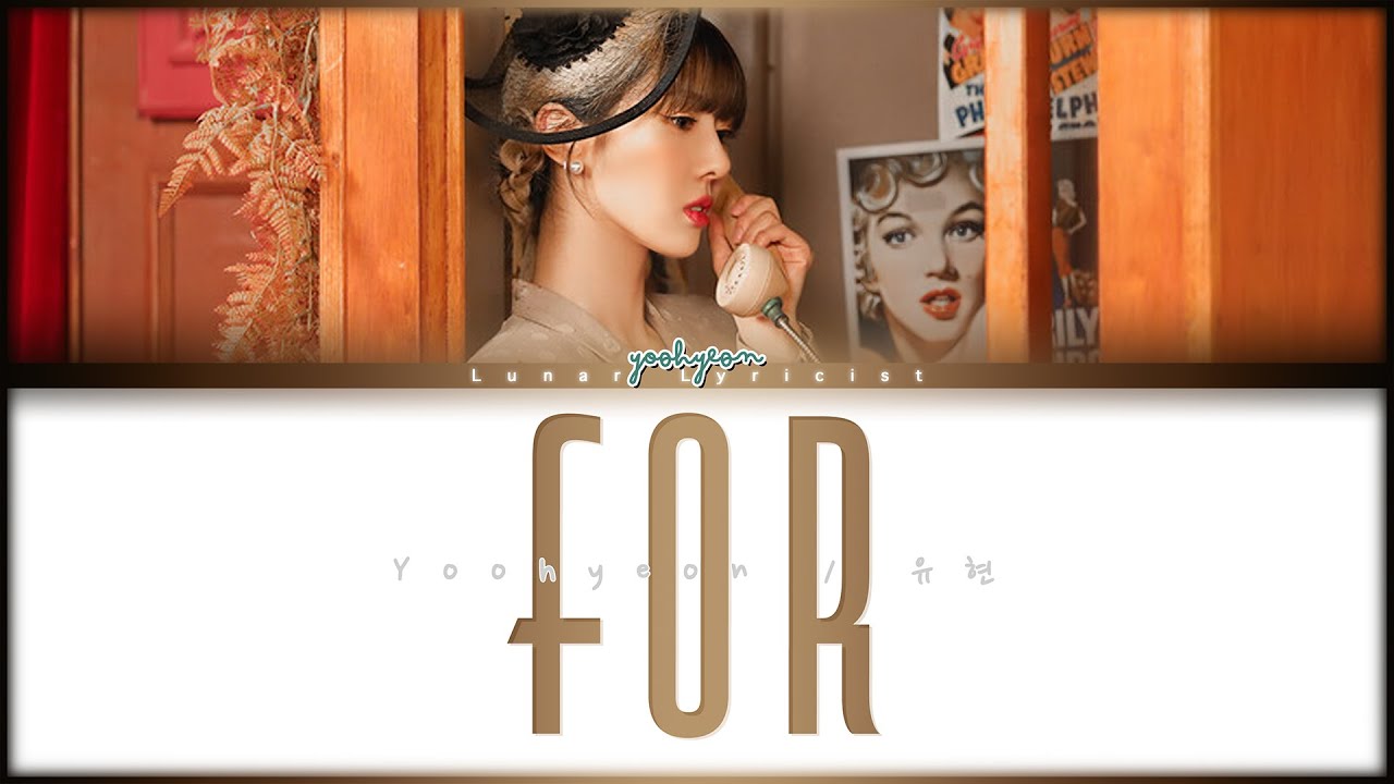 Yoohyeon / 유현 - 'For' - Color Coded Lyrics