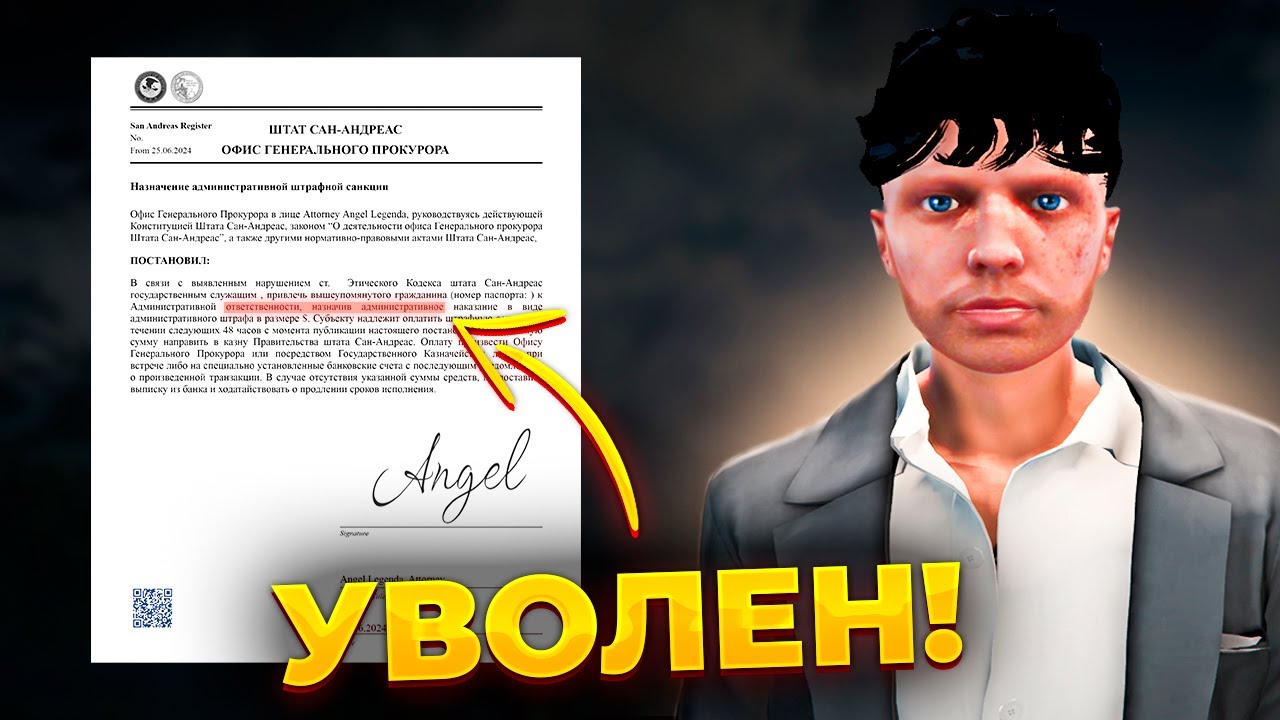 Тебя УВОЛЯТ за Эту Ошибку на GTA 5 RP | Как ПРОКУРОРЫ душат госников на ГТА 5 РП