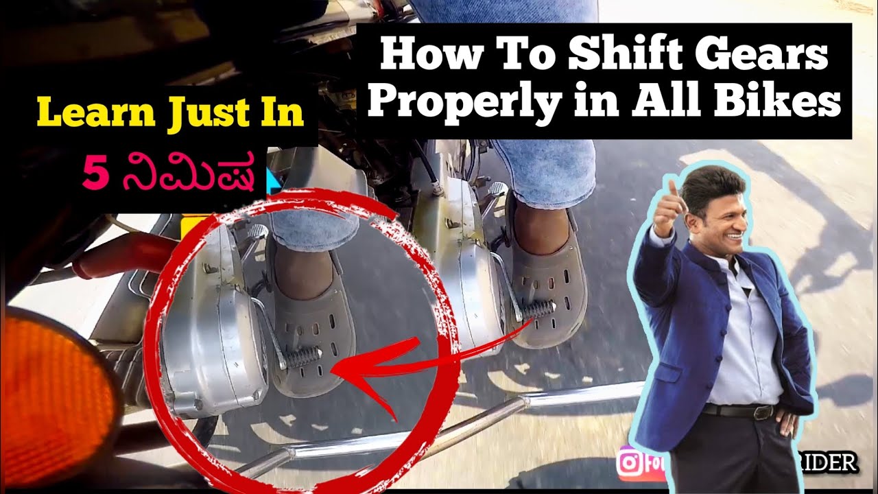 How to Shift Gears in Bike | How to ride a Bike | Rx100 Gear Pattern | Yamaha rx 100 Bike #viral