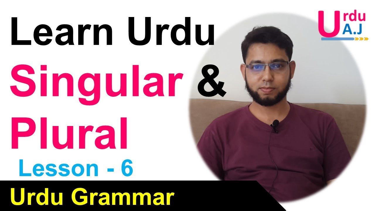 Urdu Singulars and Plurals | How to make Singular to Plural in Urdu