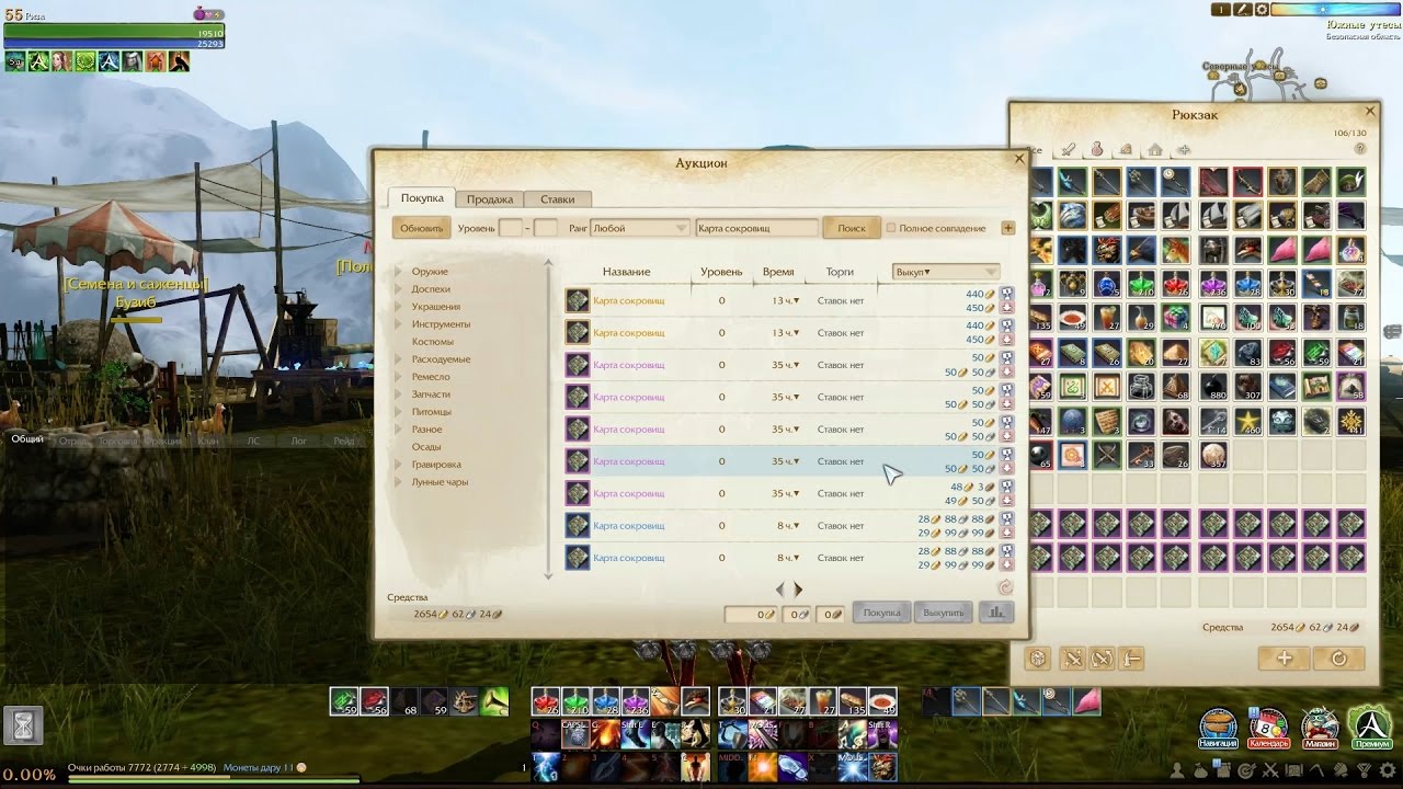 Archeage 3.0 Карты сокровищ