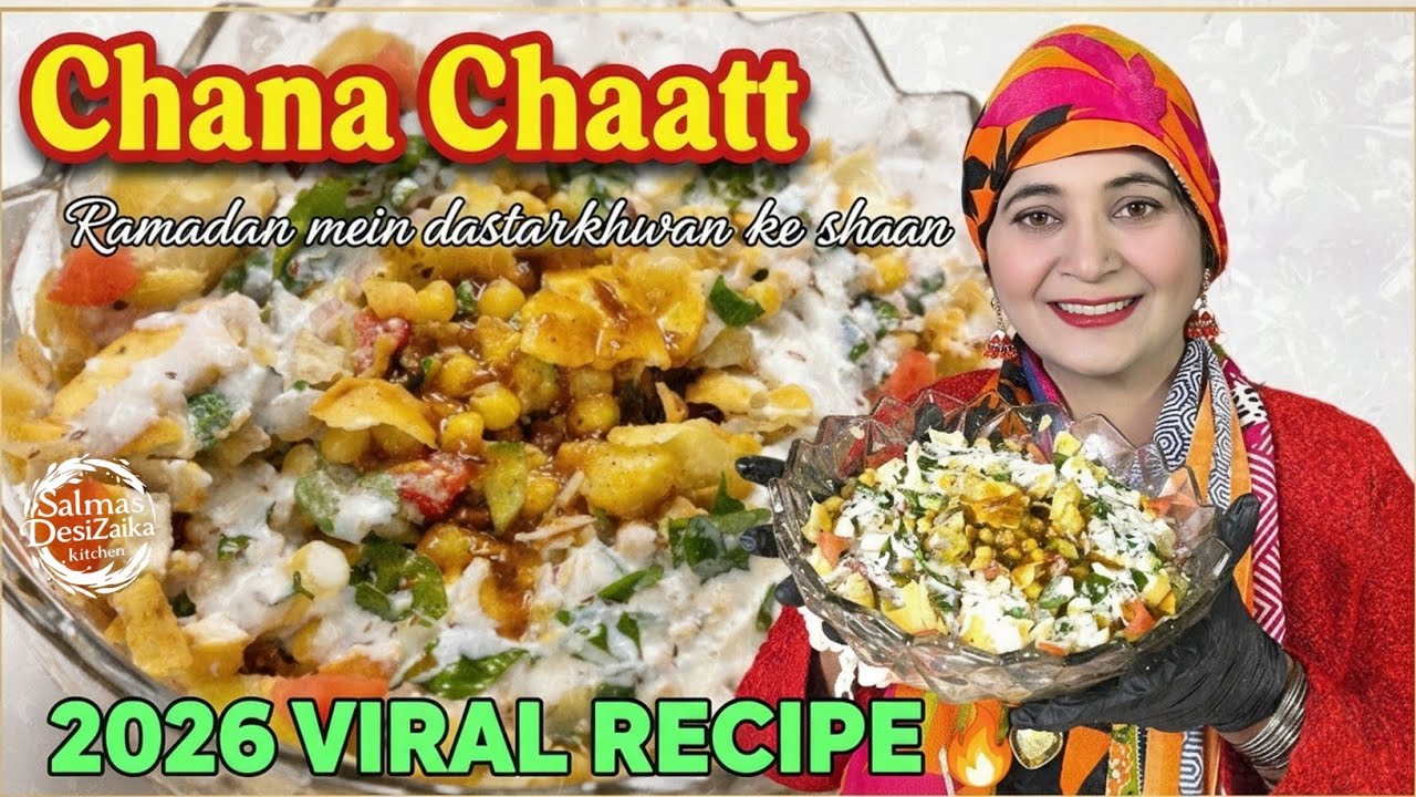 Channa Chaat Recipe | Easy Iftar Special Ramadan 2026