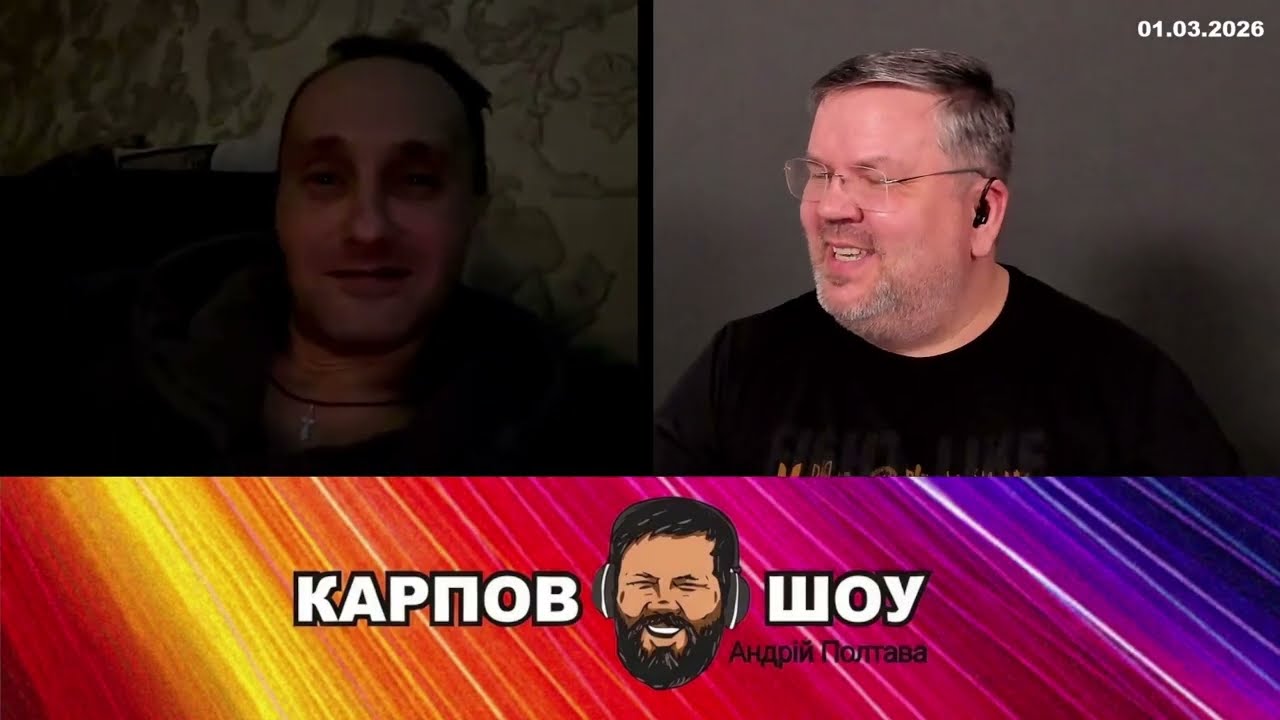 Йолка ще стоїть. Андрей Полтава