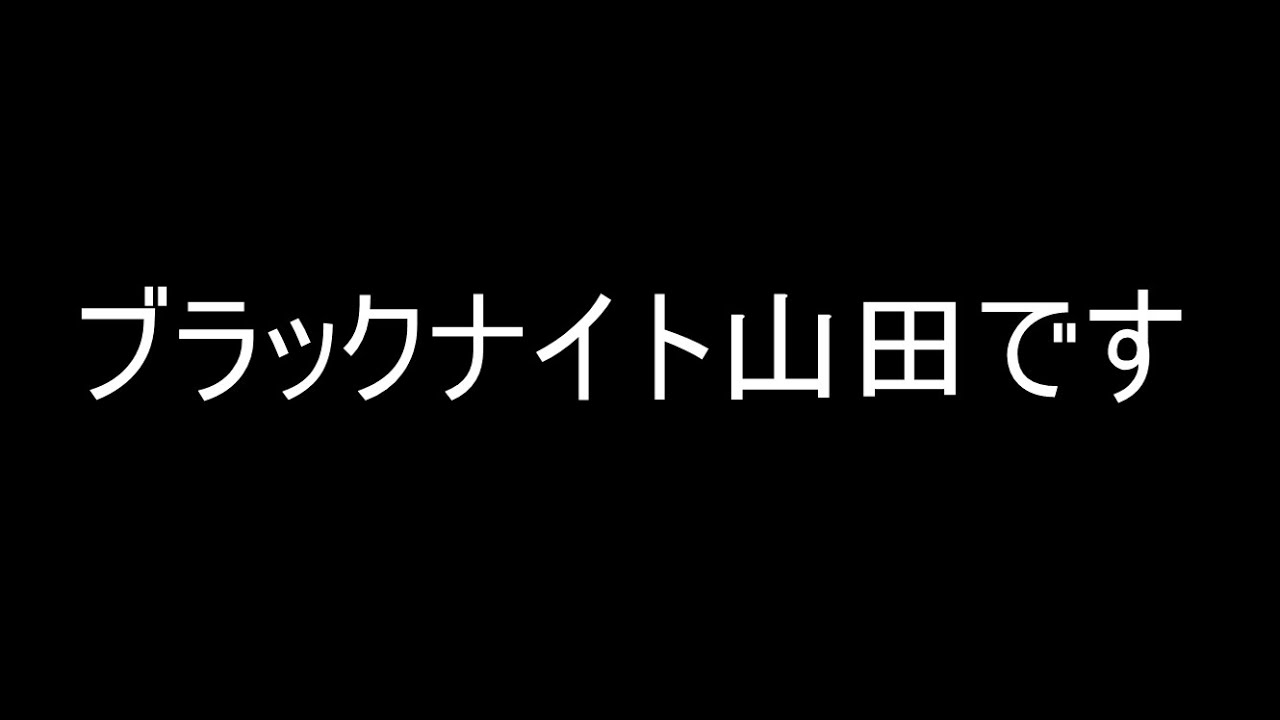 久しぶりやな
