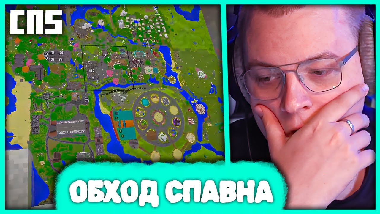 [ =1 ] Пятёрка на Первом Прощальном Обходе СП5 😢 Что стало со Спавном спустя 3.5 года