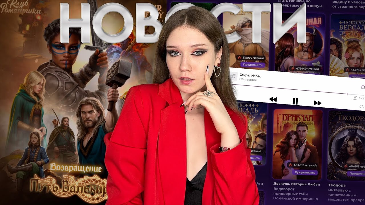 ШУТ РАСКРЫЛ ЛИЧНОСТЬ! ВОЗВРАЩЕНИЕ АННЫ ЯТ И СРАМ В НОВОЙ ИСТОРИИ