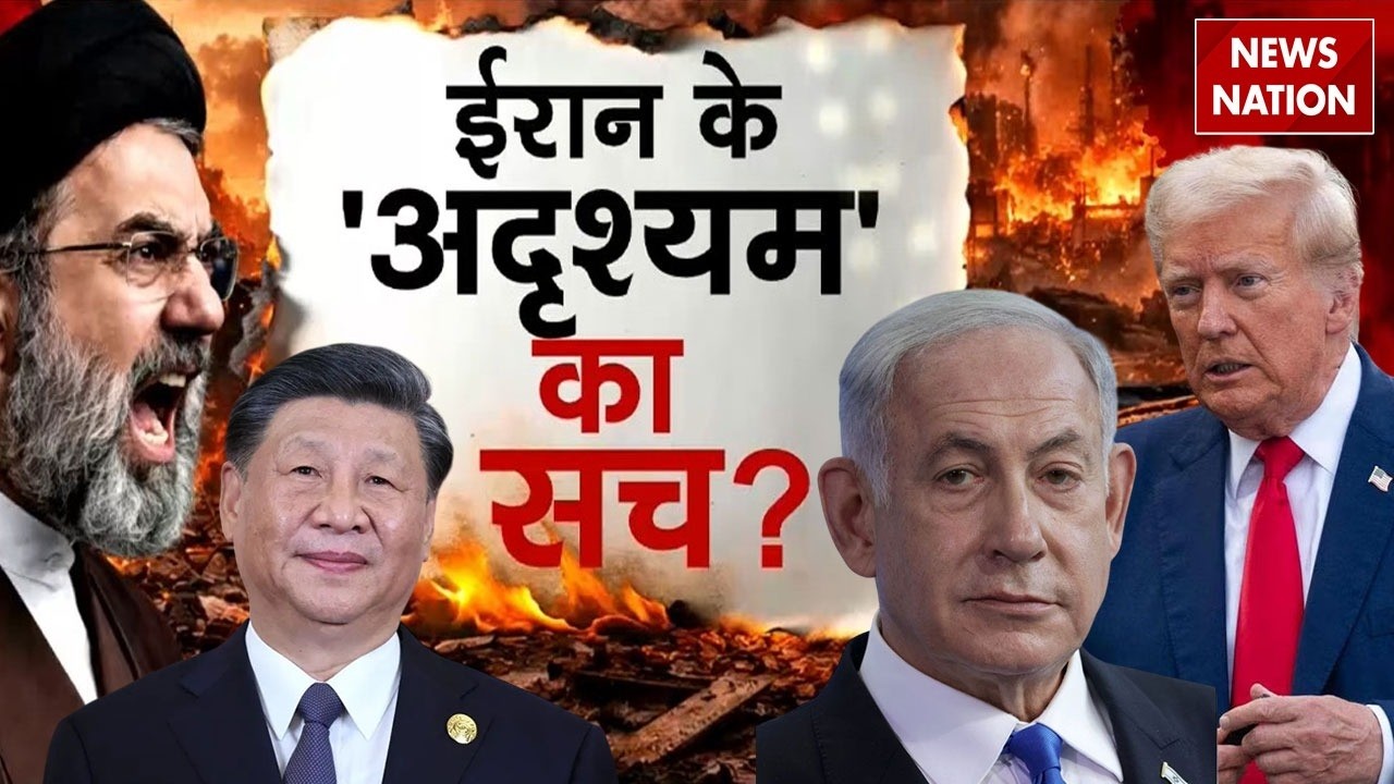 Iran America Israel War: ईरान के साथ Russia-China, अमेरिका-इजरायल पर बनेगा घातक सीन