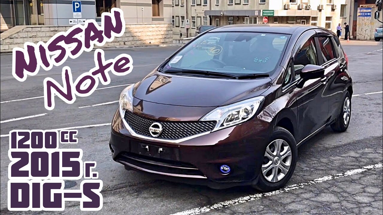 Обзор Nissan Note 2015 г. 1200сс, DIG-S!