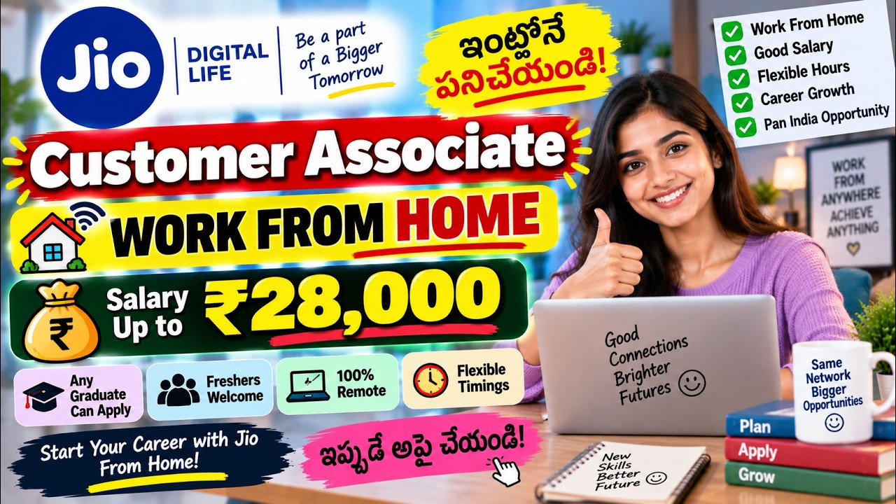 Jio Customer Associate Work From Home 2026 🔥 | ₹28,000 Salary | Remote Job | Apply Now