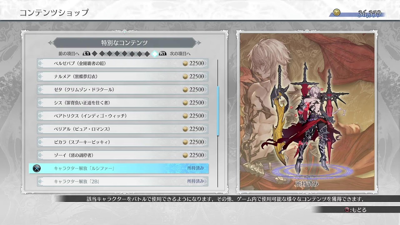 GBVSRやる。イルザつかう