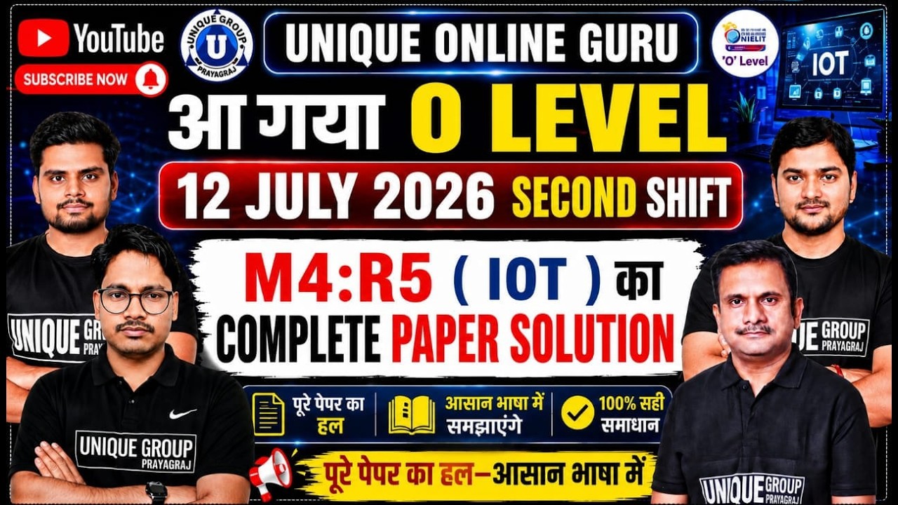 📢 Разбор экзаменационного билета O Level M4-R5 | 12 июля 2026 | Unique Online Guru