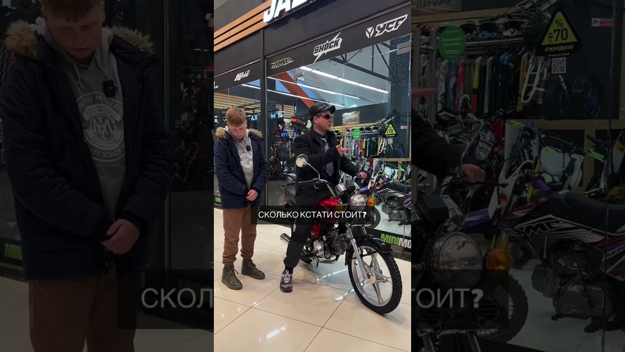Батя выбирает мотоцикл! Михалыч, цены конь вообще 🤣