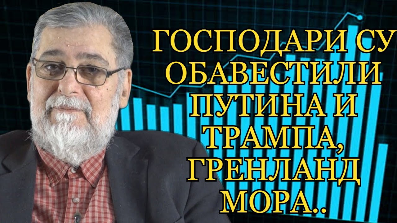 Milan Milenković - TRAMP NE DA VUČIĆA!? - Evo koliko su on i Hamnei dali za slobodu..