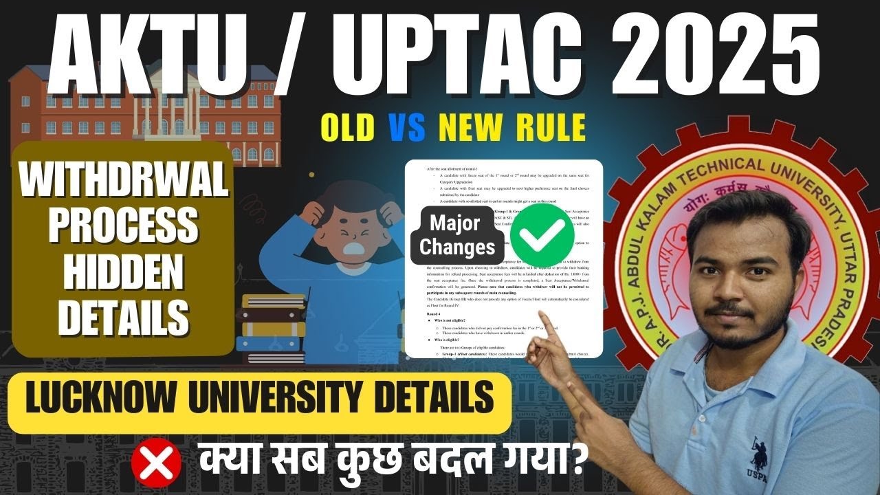 UPTAC Withdrawal Process 2025 | Kab, Kaise & Kitna Refund Milega? Full Guide #uptac2025