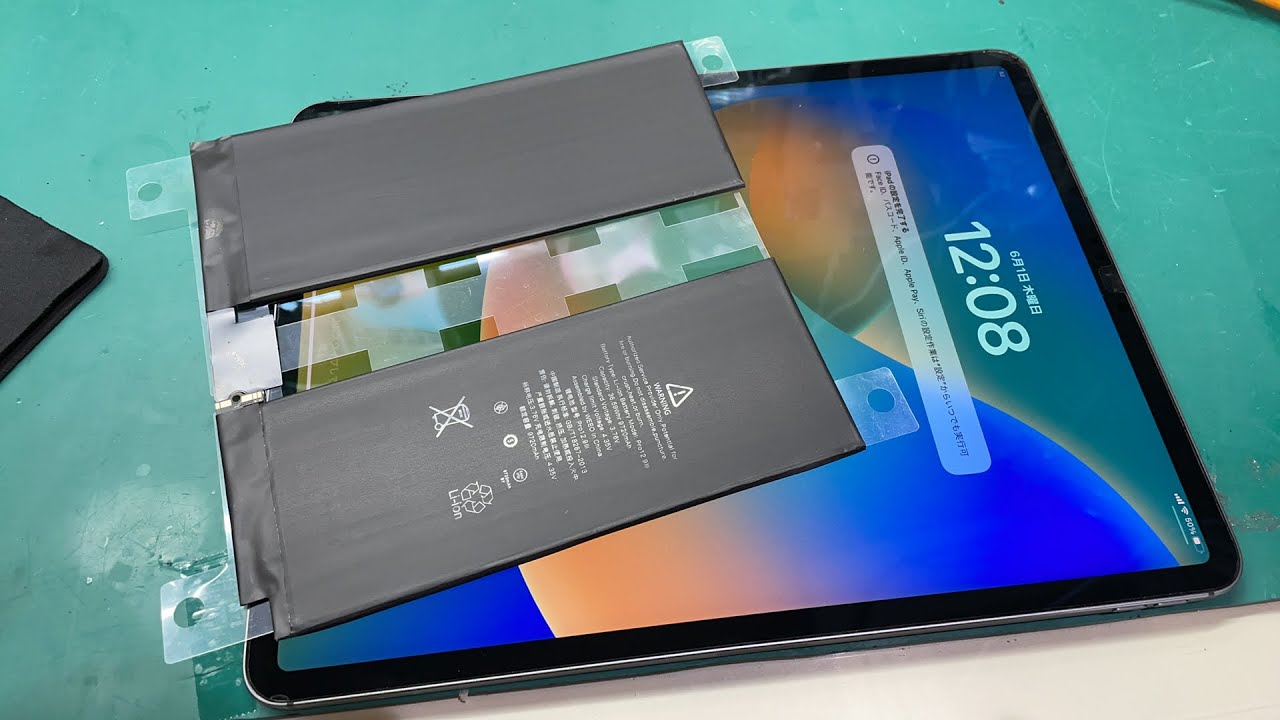 iPad Pro 3rd 12.9インチ バッテリー交換修理