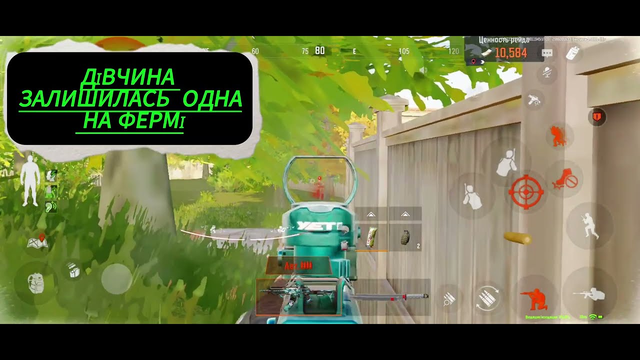 Класика Arena Breakout: тімейти знайшли кулю швидше, ніж я знайшла аптечку.