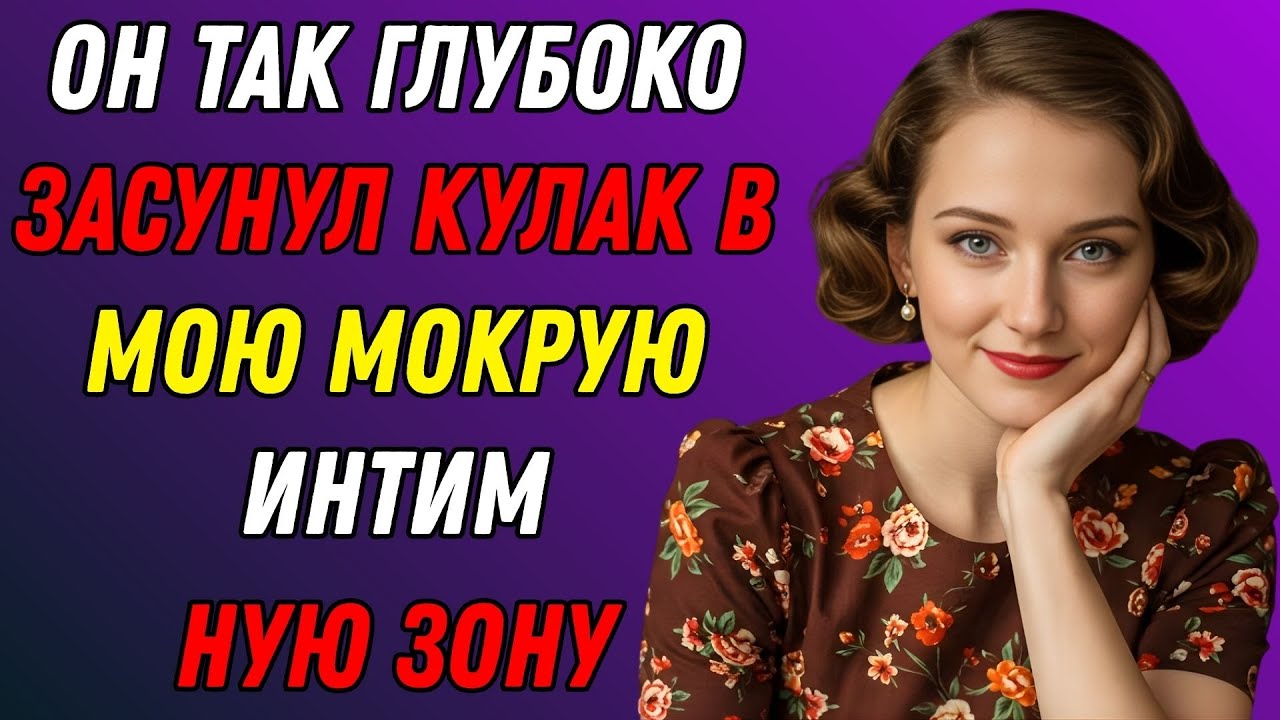 «Обычный визит сына соседа обернулся шоком | Настоящая история»