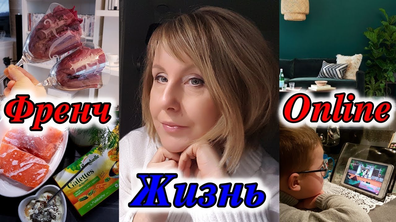5 Часов Утра. Как Все Успеть. Мой День. Моё Хобби. Гравировка по стеклу. Svetlana ФРАНЦИЯ