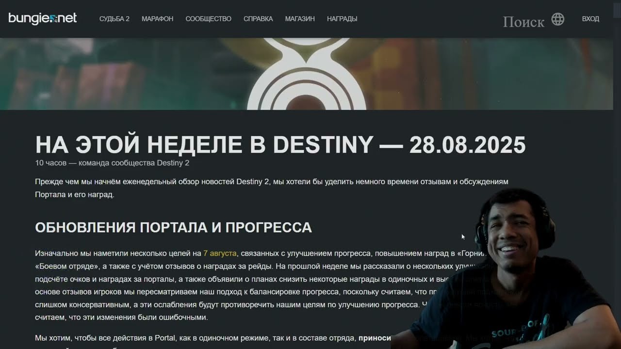 BUNGIE ЗАКРЫЛИ ПОРТАЛ в АД и ПЕРЕРАБОТАЛИ КЛАССЫ | ТЯЖЕЛЫЙ МЕТАЛЛ ВЕРНЕТСЯ | DESTINY 2 (ENGLISH DUB)