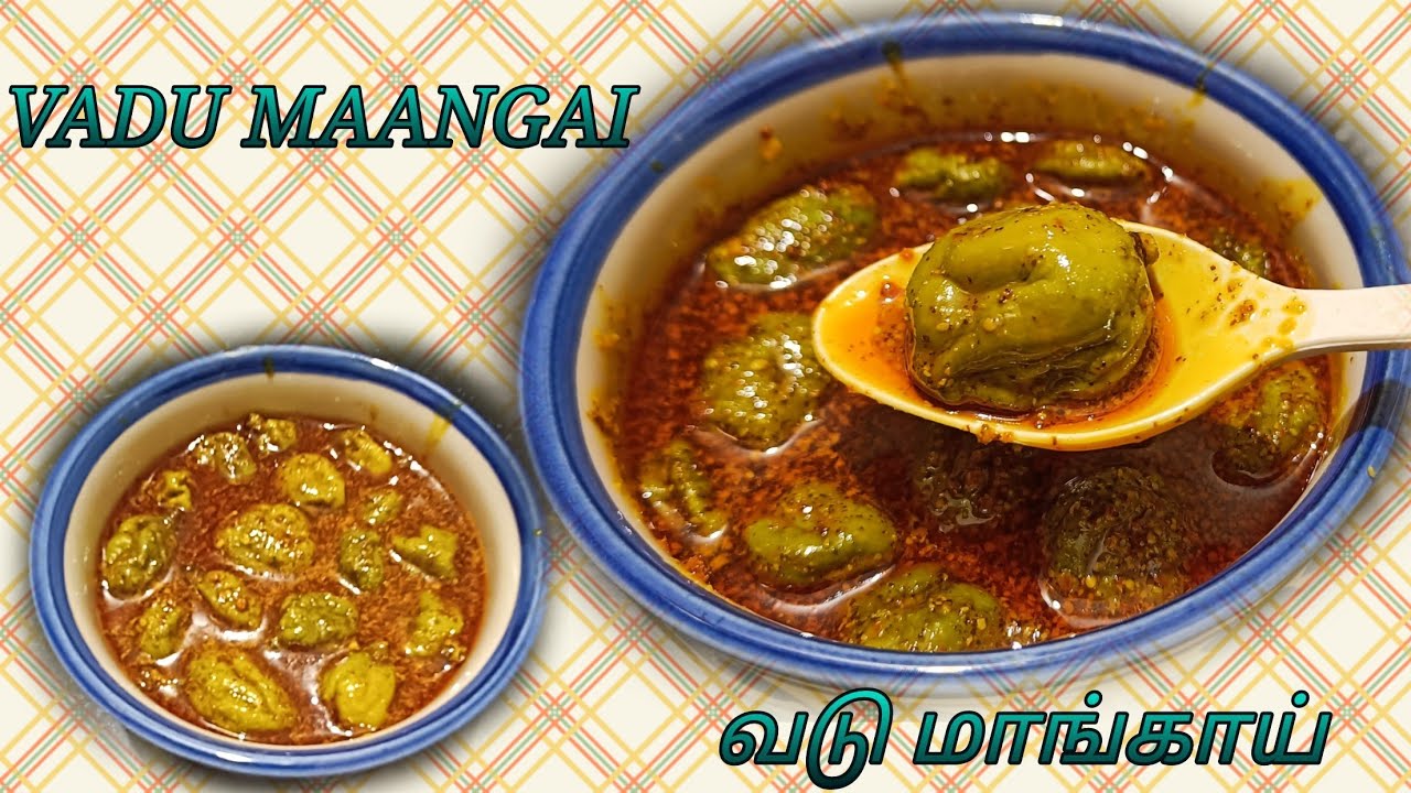 Vadu Mango Pickle/Baby mango pickle/seasonal pickle/ வடு மாங்காய் ஊறுகாய்