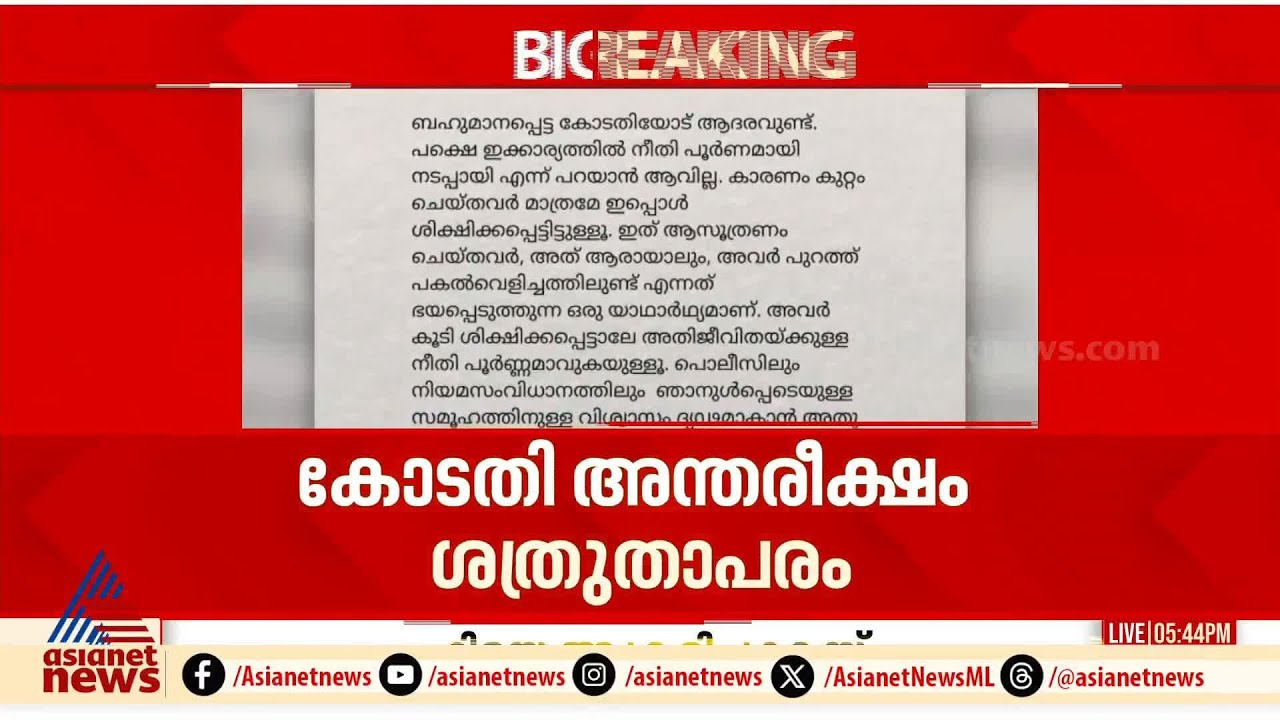 നടിയെ ആക്രമിച്ച കേസ്; സംസ്ഥാന സ&zwj;ർക്കാ&zwj;ർ ഹൈക്കോടതിയിലേക്ക് | Actress Assault Case| Dileep