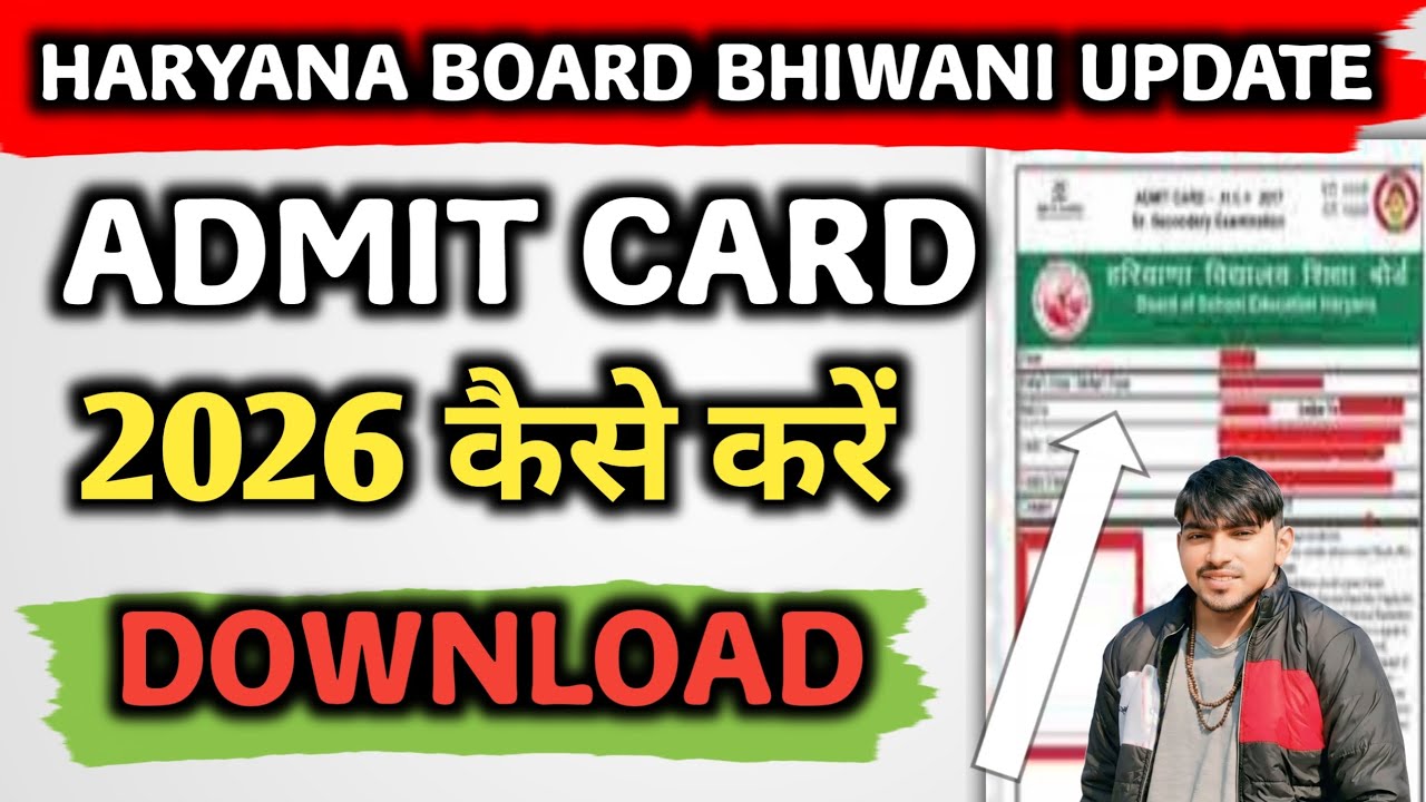 Haryana board Bhiwani admit card download kaise karen 2026 / hbse class 10th 12th exam admit card ..