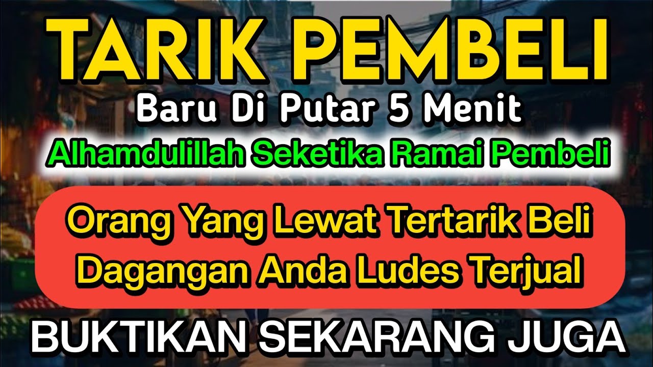 YA ROHMAN , YA ROHIM 🤲🏻🤲🏻 Pelaris Dagangan Pemanggil Pembeli Pembuka Aura Toko/Warung