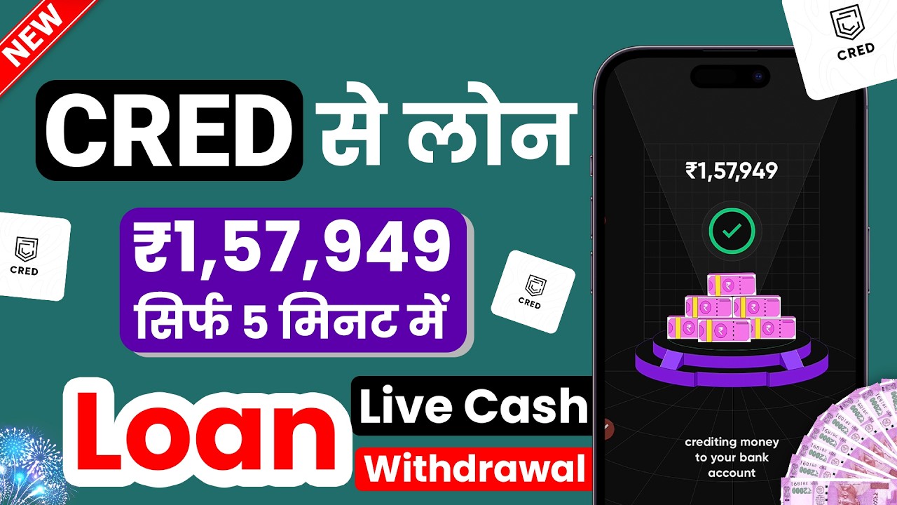 Cred Personal Loan | Cred Cash Withdrawal 2025 | Cred Cash Loan | Cred Cash Limit to Bank Transfer