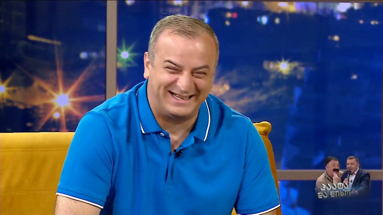 რატი ტვილდიანი და ზაალ ჭუმბურიძე; პაატა გულიაშვილის ანეკდოტების შოუ-2024.10.20; Paata guliashvili