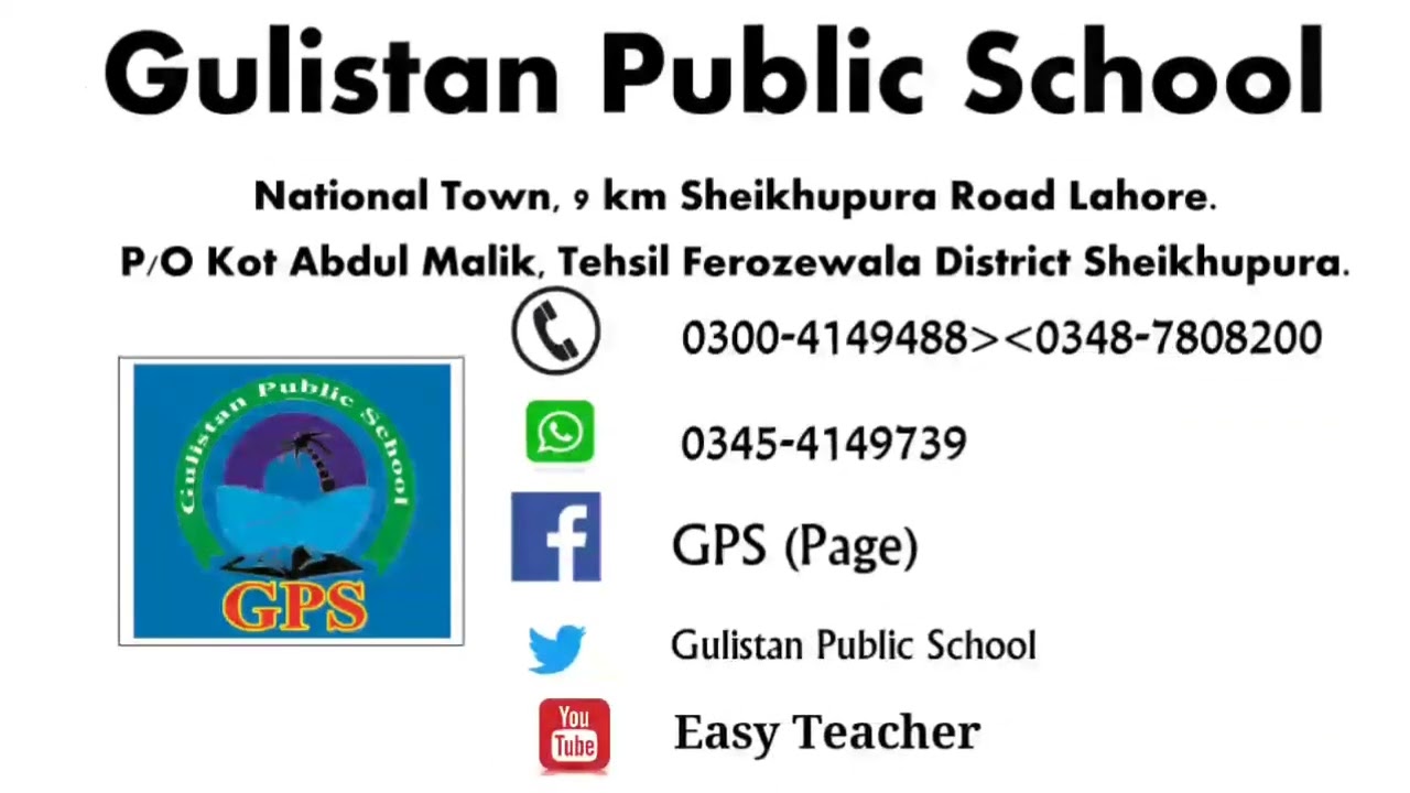 Gulistan School activities | Teaching aids in Gulistan | Memories of school | Gulistan School |