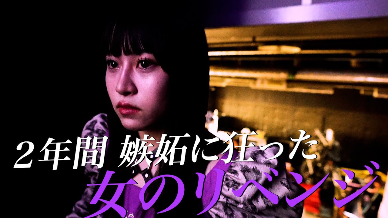 【ZOC新メンバー決定】荼緒あいみ、合格発表からデビューの瞬間まで〜TOKYO PINKオーディション最終章〜