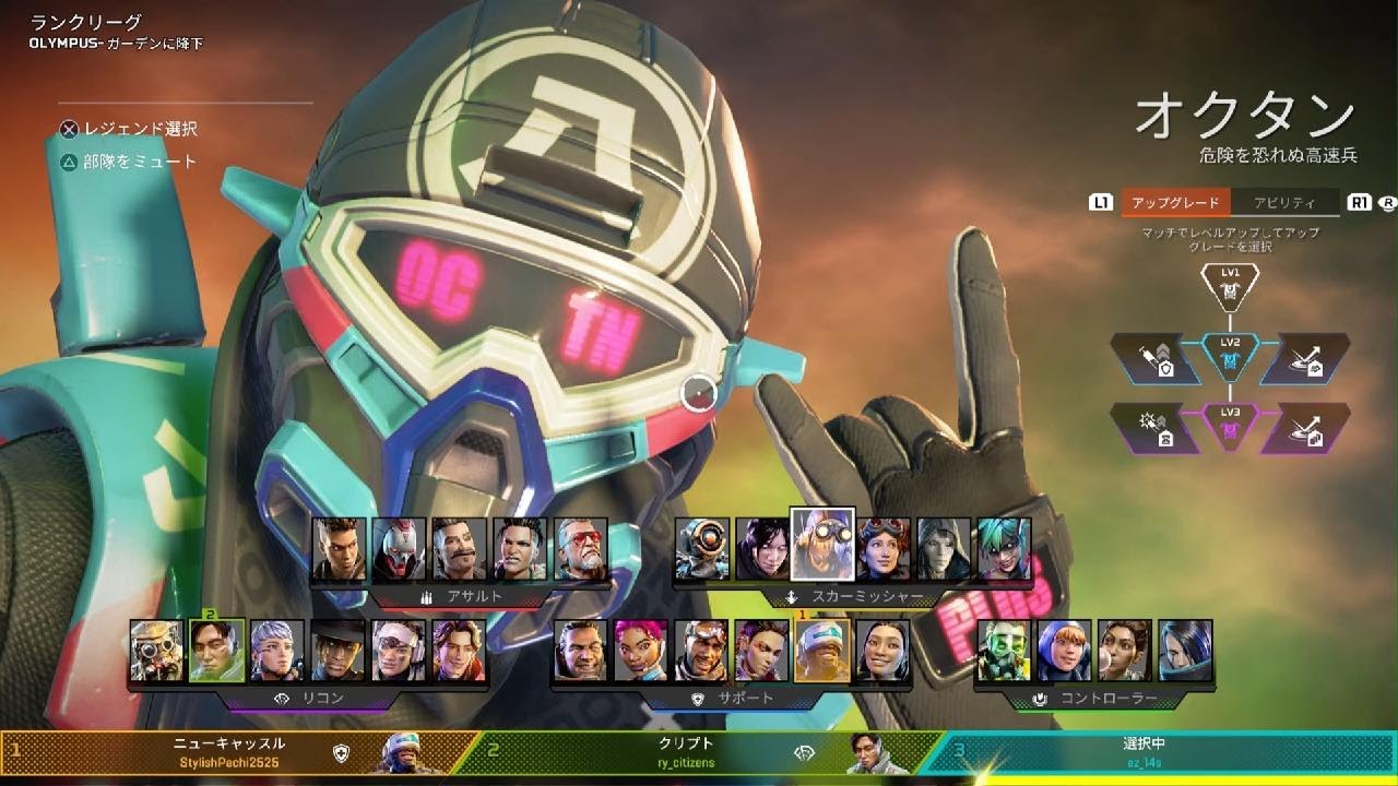 Apex Legends_20260110232937