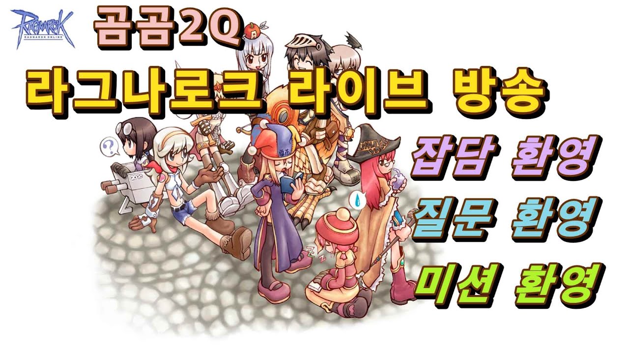 바이올로 비귀속천공셋 능력평가 해보고 이것저것하기