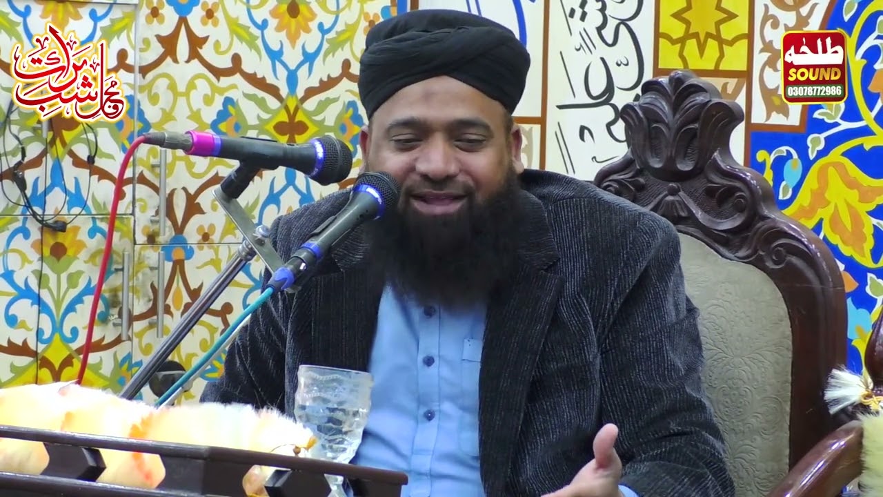 Shab e barat ki Ahmiat or waqia | Allama Arshad Rizvi | Darbar e Habib Masjid Gujranwala