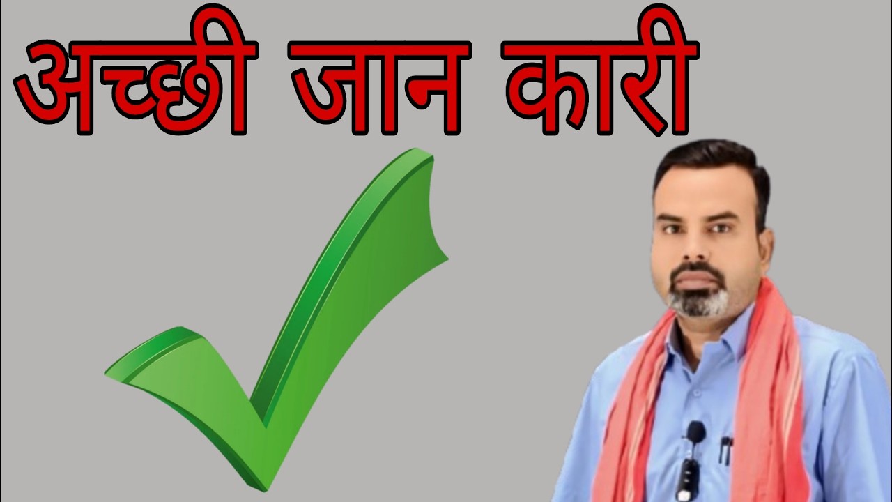 अच्छी जान करी 🙏❣️#jhulekarcoaching #motivation #jhulekarcoaching