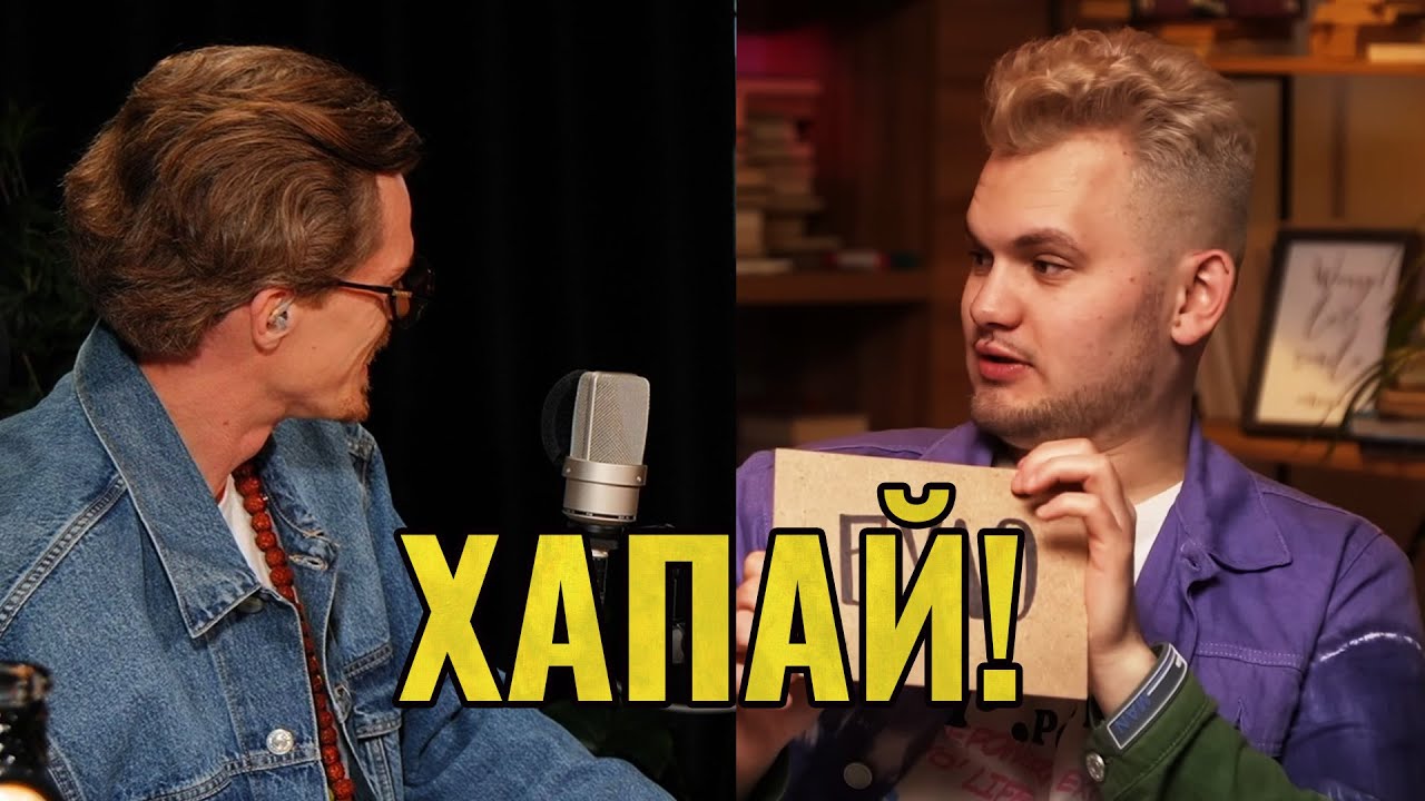 Украл шутку из концерта Джо Рогана - ВОВА МАСЛОВ НА Старбастер Шоу!