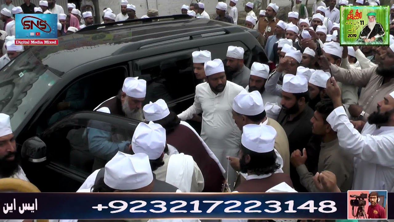 11 Salana khatam 2019 peeer syed Mahboob alam shah ameen pur bangalah