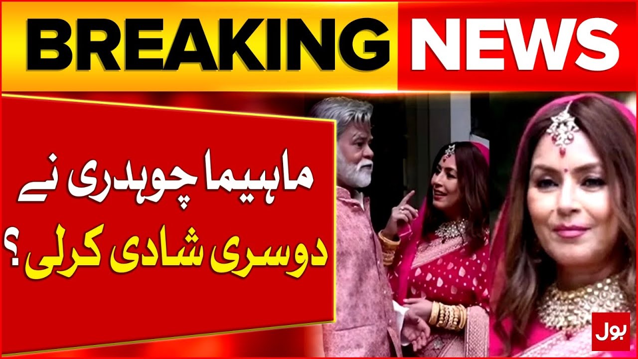 Mahima Chaudhry&rsquo;s Second Marriage Rumour: Viral Video Causes Stir | BOL News