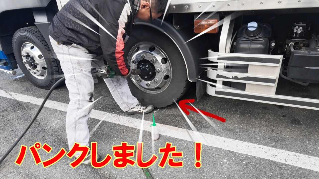 【トラブル発生！】高速道路で空気圧の異常が発生したらどうする？