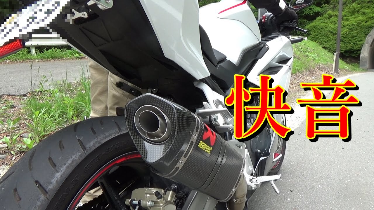 【⚠音量注意⚠モトブログ】CBR250RR（MC51）exhaust　アクラポビッチサウンド　㏌　トンネル　フル加速！！【AKRAPOVIC exhaust sound ㏌ tunnel 】