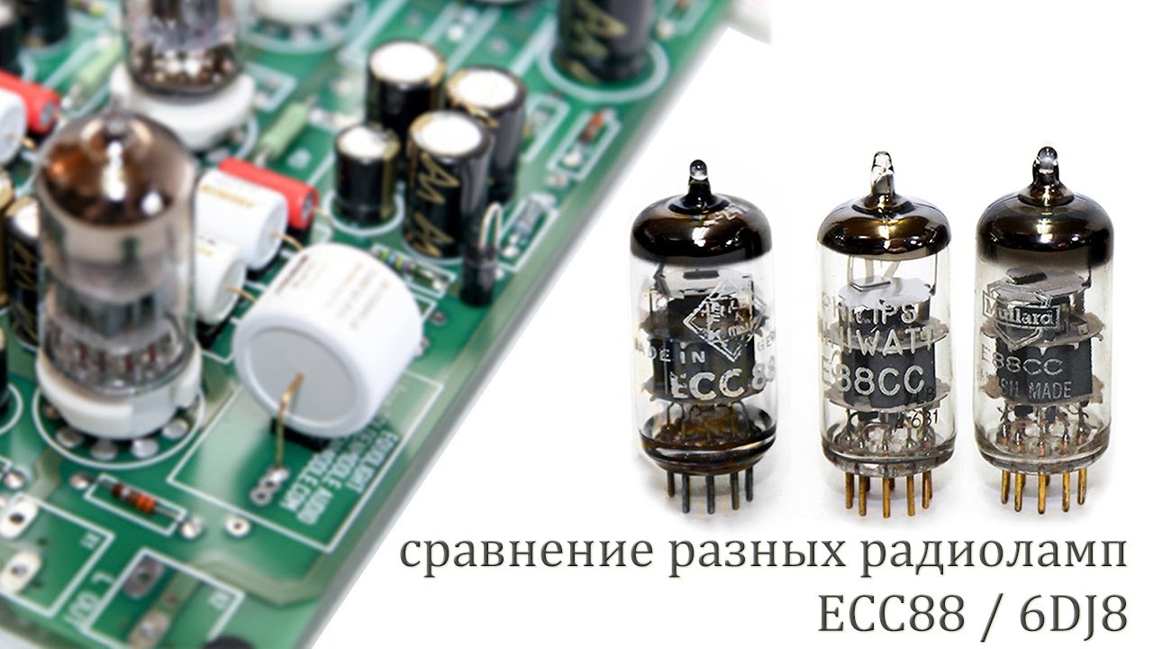 Сравнение разных радиоламп ECC88 / 6DJ8